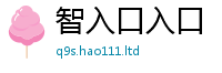 2025新门正版免费资本采7777788888管家婆王中王佛祖天书